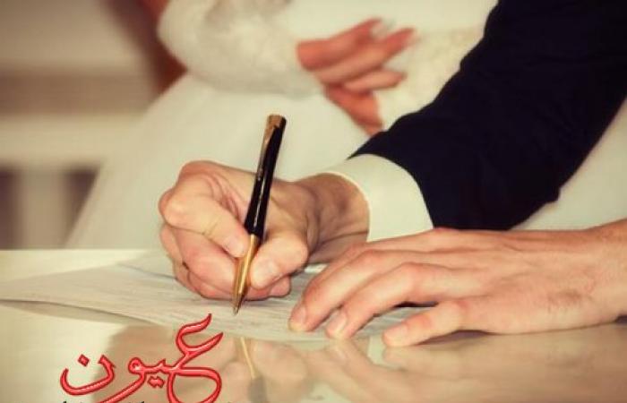 كيف يضمن عقد الزواج حقوقك أكثر من ''كتابة القايمة''؟