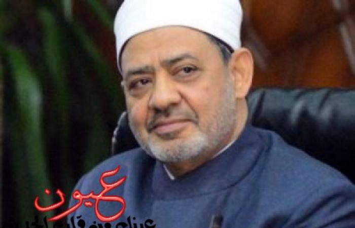 الأمن المصري وإجراءات هامة وحاسمة بشأن شيخ الأزهر الدكتور” أحمد الطيب”