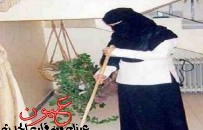 خادمة مسيحية تخدع أسرة سعودية 14 سنة وتعيش بينهم على أنها مسلمة