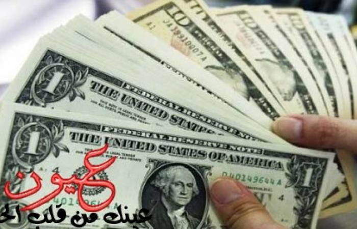 سعر الدولار اليوم السبت 15 أبريل 2017 في البنوك المصرية والسوق السوداء