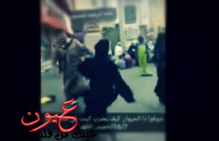 بالفيديو || سعودي يصفع امرأة في الشارع ويطرحها أرضًا : أمير مكة تدخل