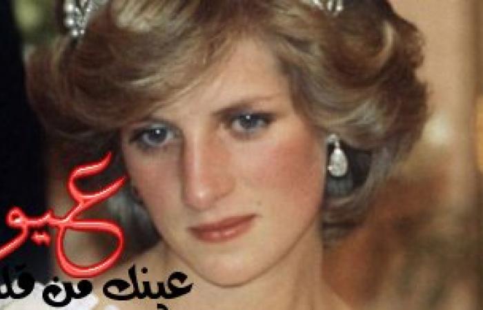 تفاصيل جديدة عن مقتل الأميرة ديانا.. والأخيرة تفجر مفاجآت عن زوجه قبل موتها