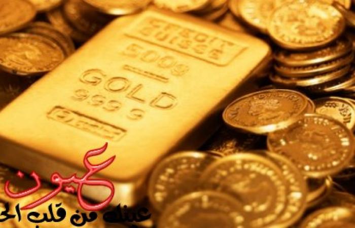 سعر الذهب اليوم الثلاثاء 15 أغسطس 2017 بالصاغة فى مصر