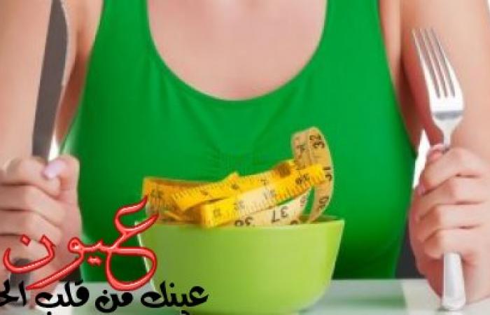 عاوز تخس من غير ماتحس.. 9 خطوات لإنقاص وزنك بدون مجهود