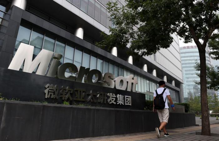 الصين تحظر محرك بحث مايكروسوفت Bing