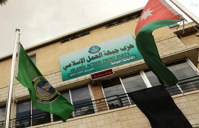 "العمل الإسلامي": استمرار نهج التنفيعات في تعيين الوظائف العليا يدمر الإدارة الأردنية
