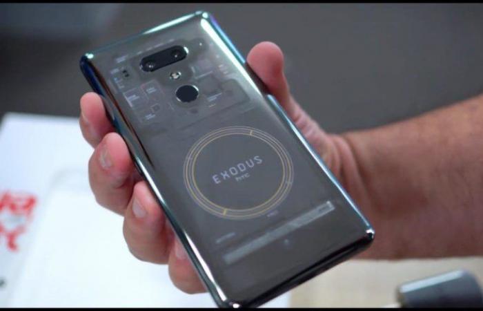 طرح هاتف HTC Exodus الداعم لتقنية البلوك تشين للشراء