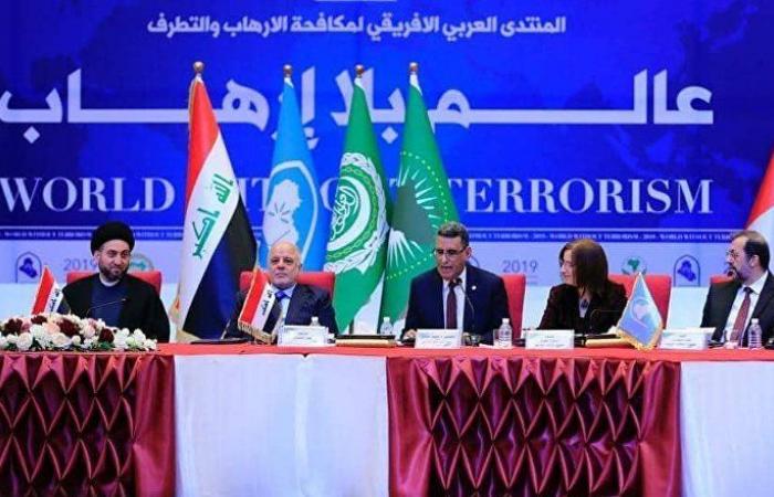 بحضور 21 دولة عربية وأفريقية... إعلان نتائج مؤتمر مكافحة الإرهاب في العراق