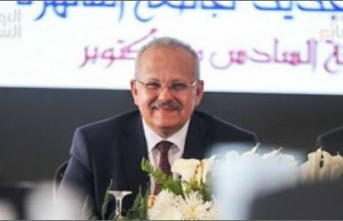 رئيس جامعة القاهرة: إعفاء طلاب المدن من مصروفات الإقامة والتغذية فى رمضان