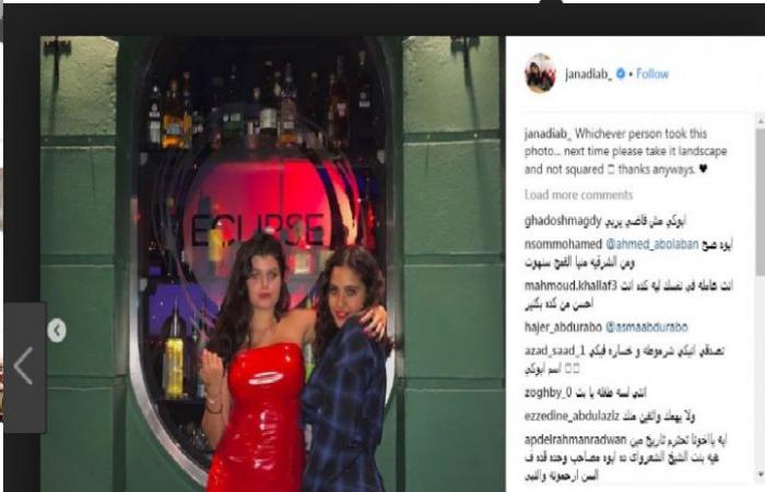 "بنات جايبين الكلام لأهاليهم"...جانا عمرو دياب تثير الجدل من جديد بصورة مع صديقها