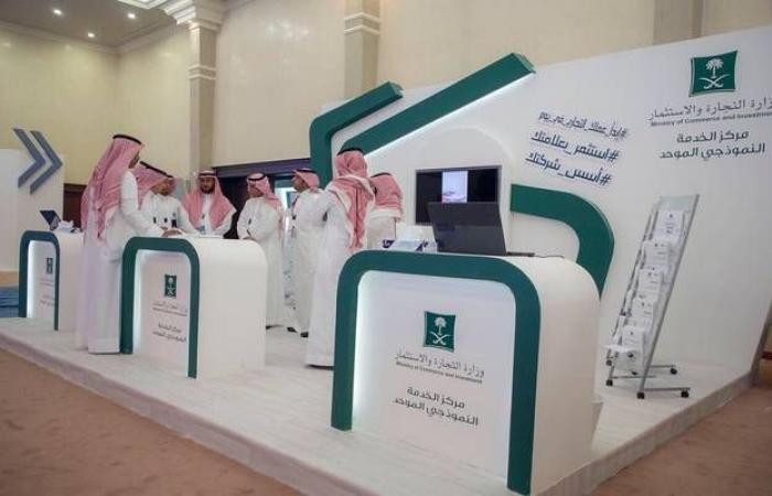 السعودية: ارتفاع السجلات بالتجارة الإلكترونية 64% في 2018