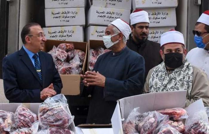 «أوقاف الاسكندرية» تعلن توفير صكوك اطعام 2022 بـ300 جنيه للصك