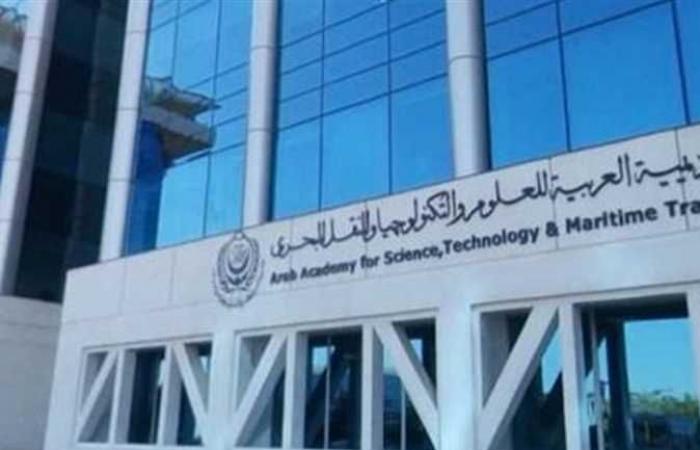 الأكاديمية العربية توقع اتفاقية تعاون مع اتحاد المصارف العربية