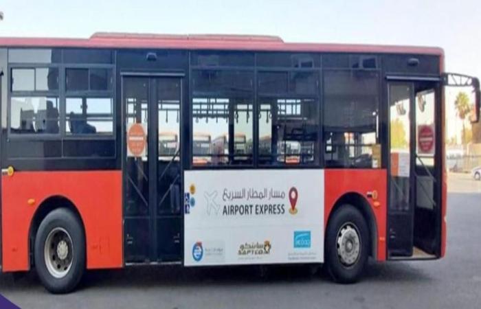 إطلاق خدمة النقل السريع بين مطار الملك عبدالعزيز ووسط جدة الأحد القادم