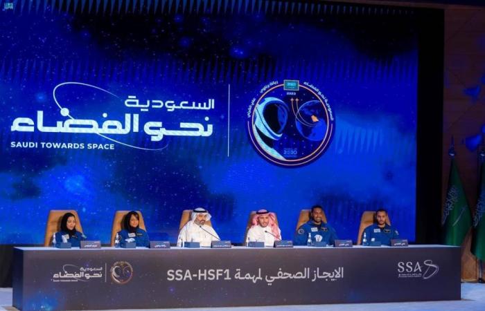 وكالة الفضاء السعودية: المملكة الأولى في عدد رواد الفضاء على مستوى المنطقة