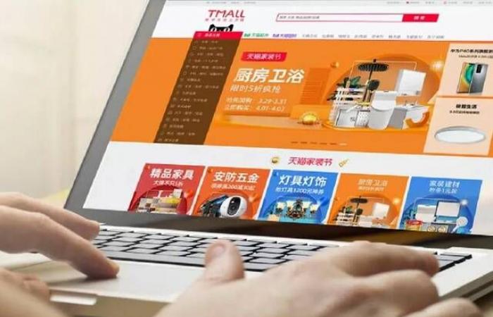 914 مليون متسوق عبر الإنترنت في الصين بنهاية 2023