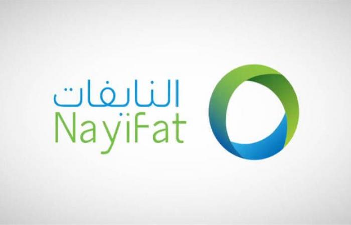 "النايفات": استقالة العضو المنتدب للشركة.. وتعيين فهد المفرج رئيساً تنفيذياً