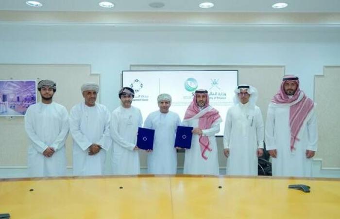 الصندوق السعودي للتنمية يوقّع اتفاقية تمويل لسلطنة عُمان بقيمة 67 مليون دولار