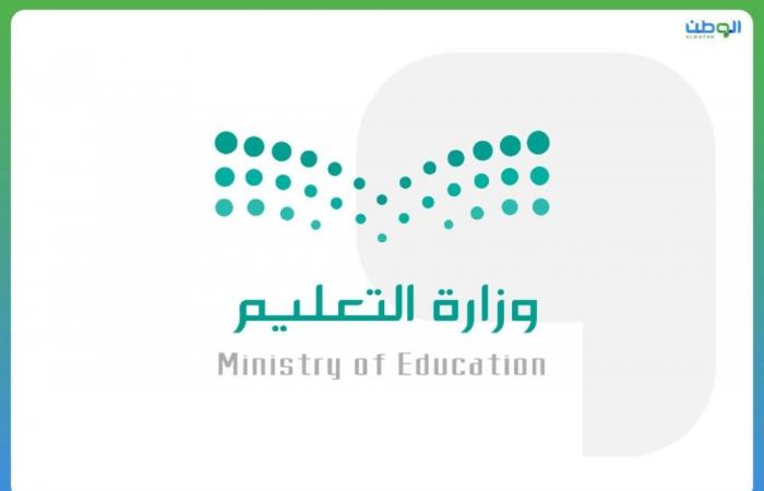 تعليم الرياض يبدأ في إنهاء إجراءات المرشحين للتوظيف التعاقدي