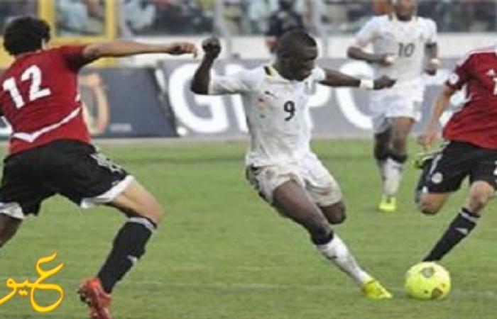 صدق أو لا تصدق: غانا تبيع مباراة العودة لـ "الفراعنة" مقابل 12 مليار دولار