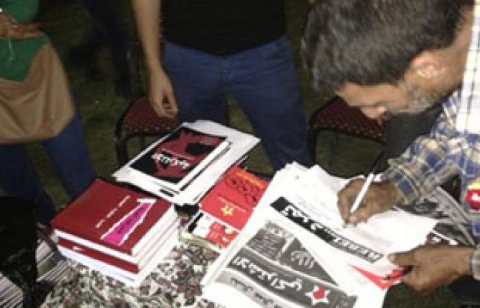 "المصريين الأحرار" بالإسماعيلية يخصص مقره لحملة "تمرد"