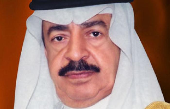 رئيس وزراء البحرين: الحكومة أمام مرحلة حاسمة فى محاربة الإرهاب