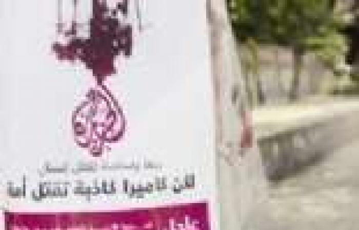 "النايل سات": لم نتسلم قرارا رسميا بقطع البث على قناة "الجزيرة"