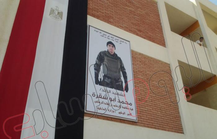 محافظ القاهرة يفتتح مدرسة الشهيد محمد أبو شقرة بالمقطم