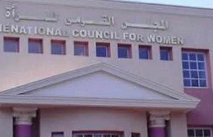 المجلس القومى للمرأة بالشرقية:كلّفنا محاميًا للدفاع عن فتاة تحرش بها سائق