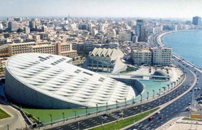 مكتبة الإسكندرية تحتفل باليوم العالمى للمياه