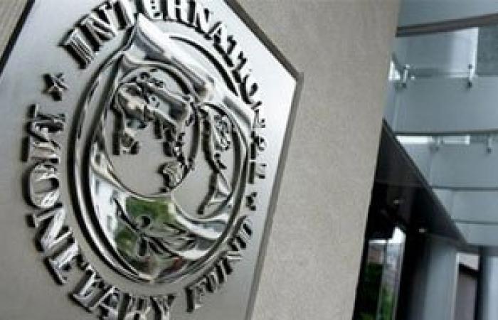 مسئول بالخزانة الأمريكية: الولايات المتحدة تدعم برنامج صندوق النقد لمصر