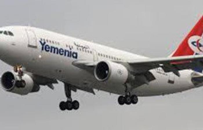 إقلاع رحلة الخطوط اليمنية بعد تأخرها 6ساعات للحصول على تصاريح عبور