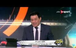 مساء الأنوار: أعتذار مدحت شلبى لـ أيسل خالد - ملكة جمال مصر