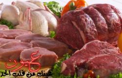 أسعار اللحوم والدواجن اليوم الإثنين 13 فبراير2017 في الأسواق المصرية