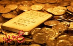 تراجع سعر الذهب اليوم الثلاثاء 14-2-2017