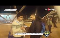 مساء الأنوار: لقاء مع سمير حلبية - رئيس النادي المصري