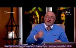 الشيخ خالد الجندي: يوضح حالات العتق من النار - لعلهم يفقهون