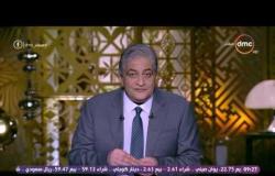 مساء dmc - الإعلامي / أسامة كمال : شئ في منتهى الخطورة البجاحة اللي وصلها المرتشين