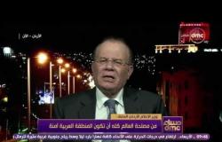 مساء dmc - نبيل الشريف : اللقاءات التي ستعقب القمة العربية بين رؤساء العرب والعالم في غاية الأهمية