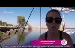 السفيرة عزيزة - سائح وزوجته يطلقوا فيديو لتنشيط السياحة بمصر