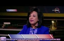 تغطية خاصة - النائبة/ داليا يوسف: مصر على قمة الأجندة الأمريكية في الحرب على الإرهاب