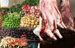 بالفيديو || ارتفاع أسعار اللحوم والخضروات والفاكهة..وارتفاع جنوني غير مسبوق في سعر "اللحمة والبلطي والطماطم والفول"