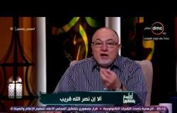 الشيخ خالد الجندى: هجمات شرسة للانقضاض على الأزهر