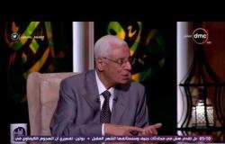 د. حسام موافي: الصداع عرض لأمراض خطيرة  - لعلهم يفقهون