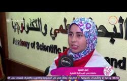 السفيرة عزيزة - أكاديمية البحث العلمي تحتفل بالفائزين في معرض جينيف الدولي للإبتكار