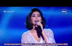شيري ستوديو - شيرين عبد الوهاب ... تبدع في بداية الحلقة بأغنية " يا حبيبتى يا مصر "