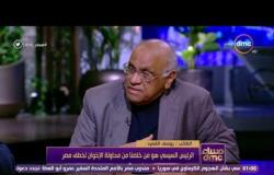 مساء dmc - يوسف القعيد: لدينا العديد من المجالس العليا وأخشى أن يلحق "مكافحة الإرهاب" بسابقيه