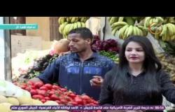 8 الصبح - من داخل سوق سليمان جوهر .. تعرف على اسعار الخضروات والفاكهة اليوم