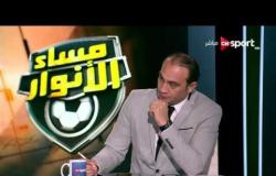 مساء الأنوار: مدحت شلبي يوضح حقيقة مشاركة أحمد فتحي أمام الاتحاد رغم حصوله على 3 إنذارات