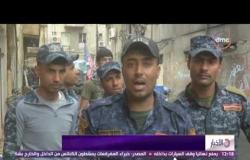 الأخبار - القوات العراقية تخوض حرب شوارع ذد داعش الإرهابي فى الأحياء الضيقة بمدينة الموصل